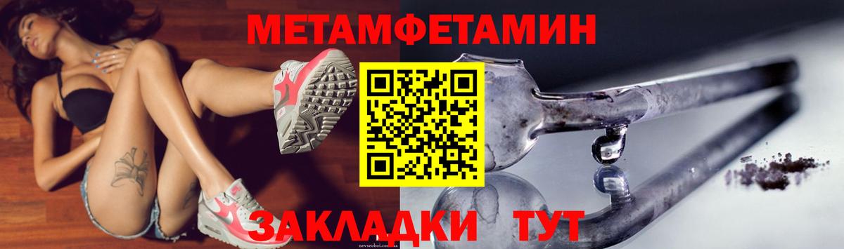 Amphetamine Premium Краснознаменск