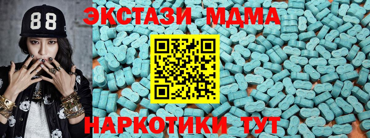 kraken как войти  ЭКСТАЗИ бентли  Вход с VPN  Экстази таблы  Краснознаменск  ЭКСТАЗИ 