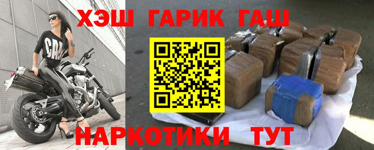 Краснознаменск  ГАШИШ хэш  ГАШИШ 40% ТГК  Гашиш  Вход с VPN 
