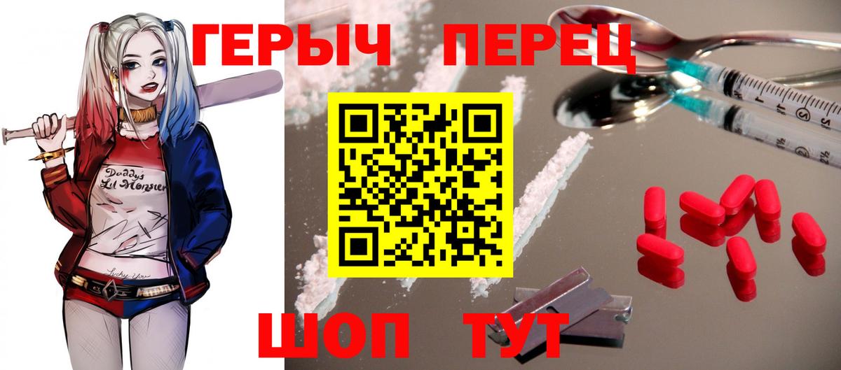 Краснознаменск  Героин Афган  Вход с VPN 