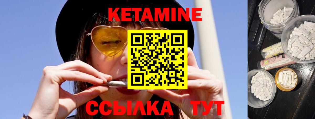 даркнет телеграм  Вход с VPN  Краснознаменск  Кетамин VHQ  КЕТАМИН VHQ 