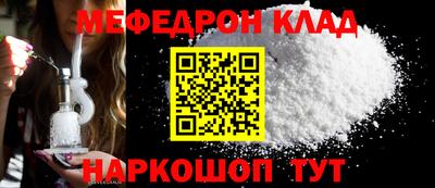 кокаин VHQ Кинель