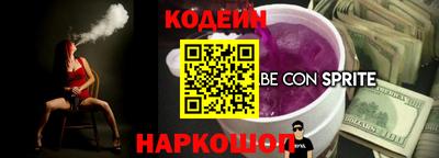 мяу мяу мука Канаш