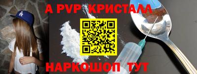 кокаин VHQ Кинель