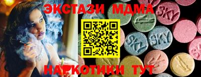 кокаин VHQ Кинель