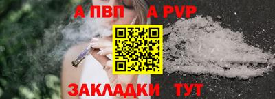 кокаин VHQ Кинель