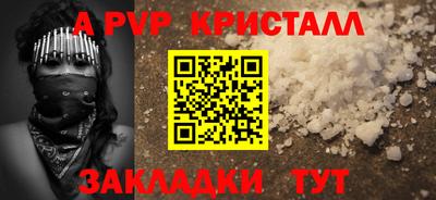 первитин Кандалакша