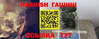 кокаин VHQ Кинель