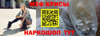 мяу мяу мука Канаш