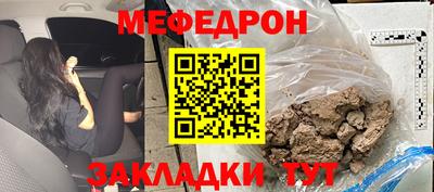 кокаин VHQ Кинель