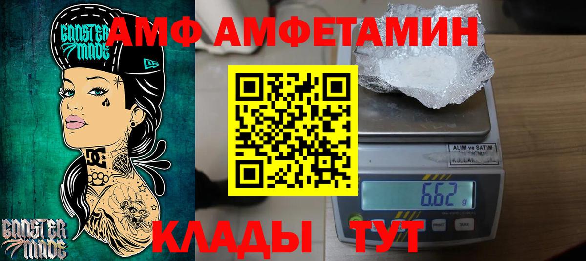 Первитин кристалл  Первитин кристалл  Краснознаменск  Вход с VPN 