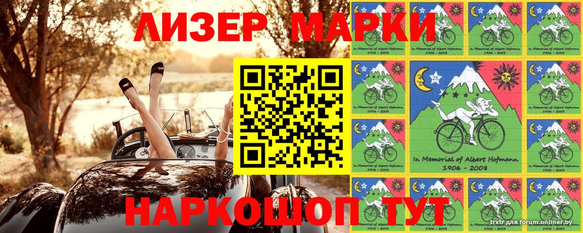 Марки N-bome  Марки NBOMe 1,8мг  Вход с VPN  Краснознаменск  Марки NBOMe 1,8мг 
