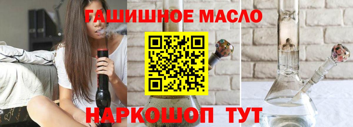 ТГК вейп Краснознаменск