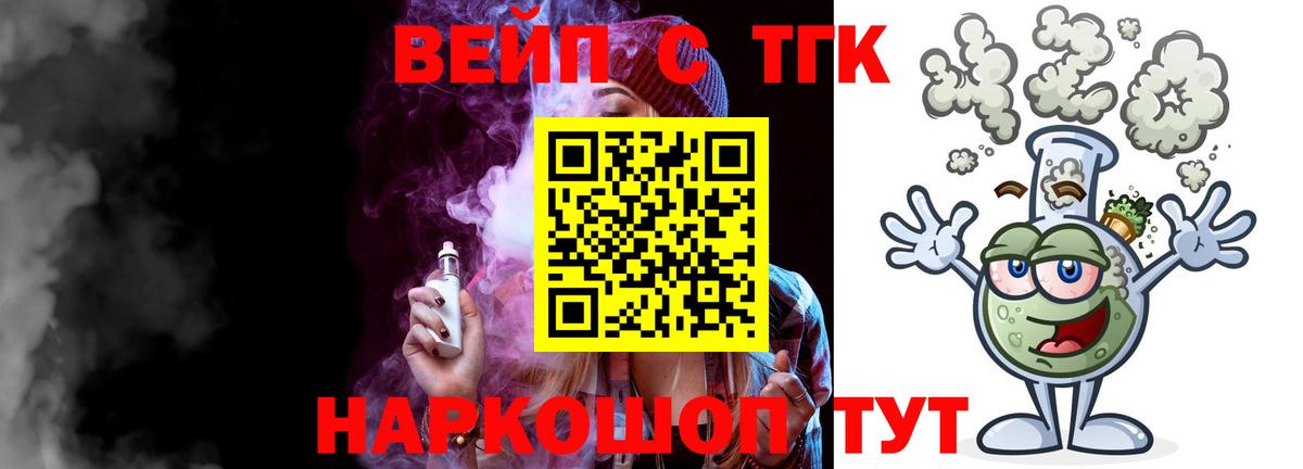 Краснознаменск  где найти наркотики  Вход с VPN  ТГК Wax 